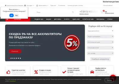 Снимок главной страницы klemma.su