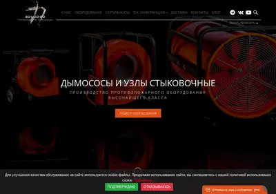 Снимок главной страницы briarey.ru