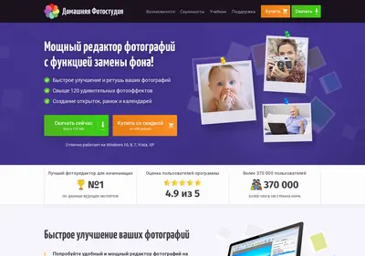 Снимок главной страницы homestudio.su