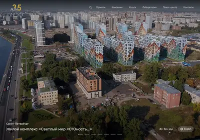 Снимок главной страницы a-len.ru