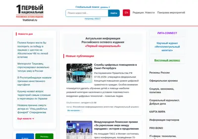 Снимок главной страницы 1national.ru