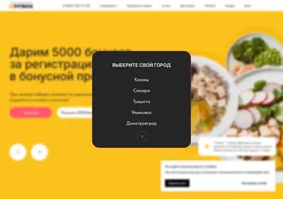 Снимок главной страницы fitbox.su