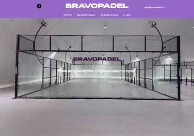 Снимок главной страницы bravopadel.ru