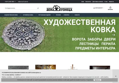 Снимок главной страницы bellerophon.ru