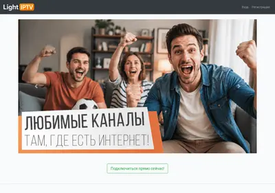 Снимок главной страницы lightott.su