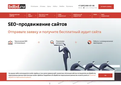 Снимок главной страницы bdbd.ru