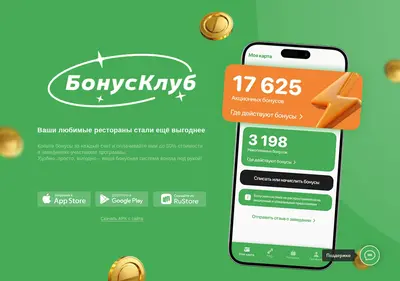 Снимок главной страницы bonusklub.ru