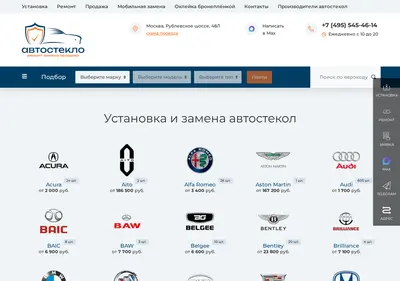 Снимок главной страницы autoglass-market.ru