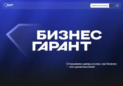 Снимок главной страницы bg63.ru