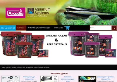 Снимок главной страницы aquariumsystems.su