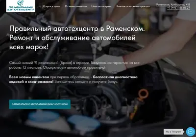 Снимок главной страницы 6468084.ru