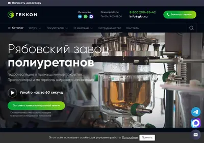 Снимок главной страницы gkn.su