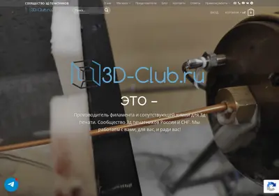 Снимок главной страницы 3d-club.ru