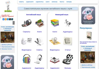 Снимок главной страницы lelang.su