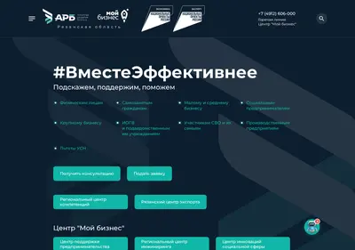 Снимок главной страницы agency62.ru