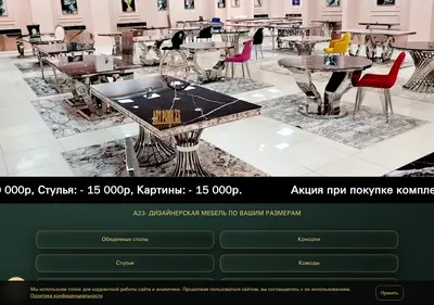 Снимок главной страницы artpunk23.ru