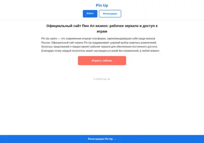 Снимок главной страницы amp-nsk-aelita.ru