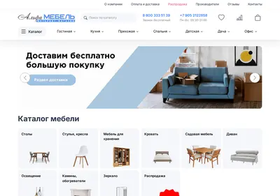 Снимок главной страницы allmebel-spb.ru