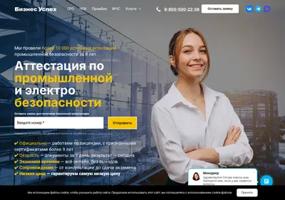 Снимок главной страницы krconsult.su