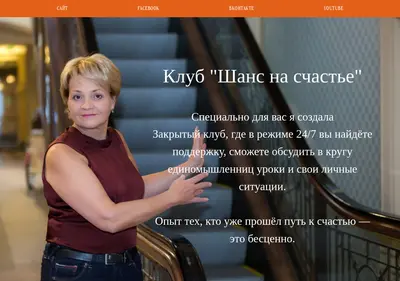 Снимок главной страницы armstrong-t.ru
