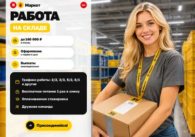 Снимок главной страницы call-work.ru