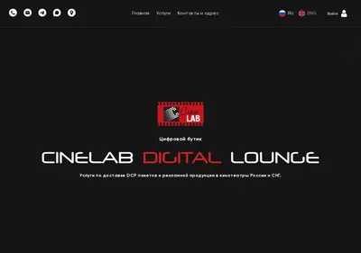 Снимок главной страницы cinedigital.ru