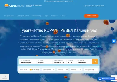 Снимок главной страницы apk39.ru