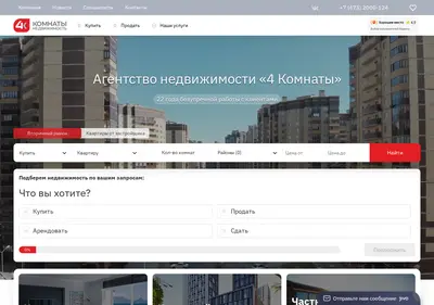 Снимок главной страницы an4k.ru