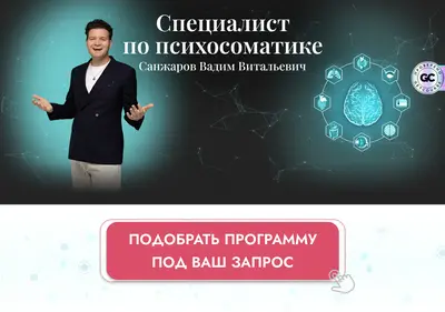 Снимок главной страницы sanzharovvadym.su