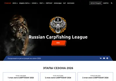 Снимок главной страницы carptodaysports.ru