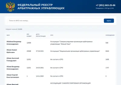 Снимок главной страницы bankrotimvseh.ru