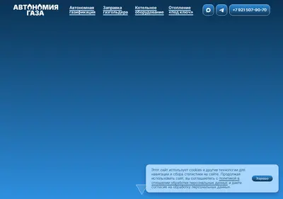 Снимок главной страницы ag60.ru