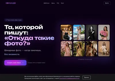 Снимок главной страницы bevgalex.ru