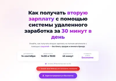 Снимок главной страницы agent-millioner.ru