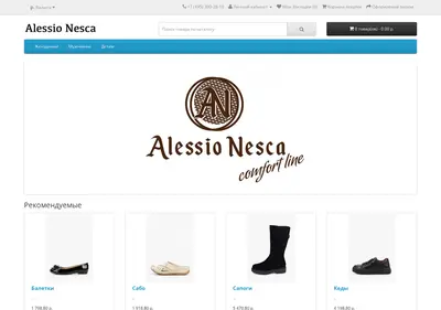 Снимок главной страницы alesio-nesca.ru
