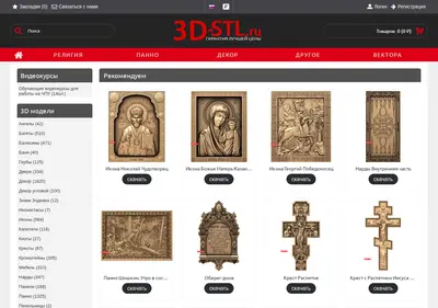 Снимок главной страницы 3d-stl.ru