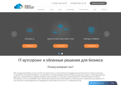 Снимок главной страницы 1spla.ru