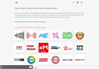 Снимок главной страницы rapp.su