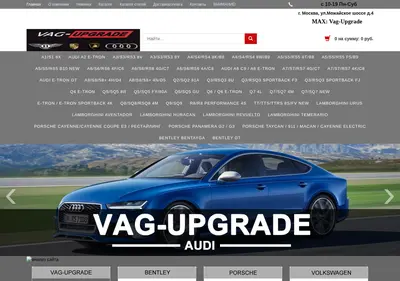 Снимок главной страницы audi-upgrade.ru