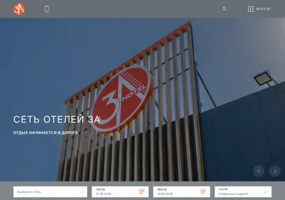 Снимок главной страницы 3ahotel.ru