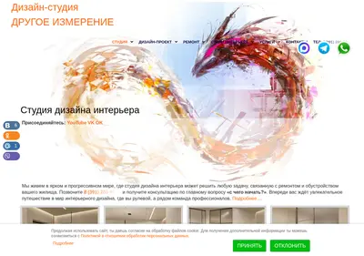 Снимок главной страницы 988.su
