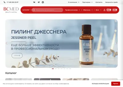 Снимок главной страницы bcmed.ru