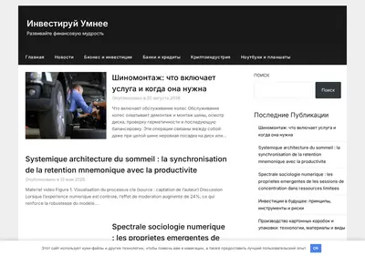 Снимок главной страницы balamus.ru