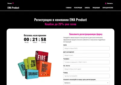 Снимок главной страницы xydeemlecko.ru