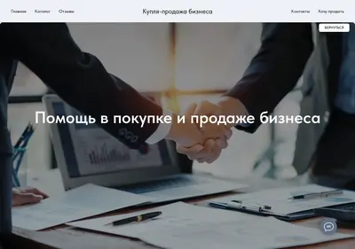 Снимок главной страницы business-krd.ru