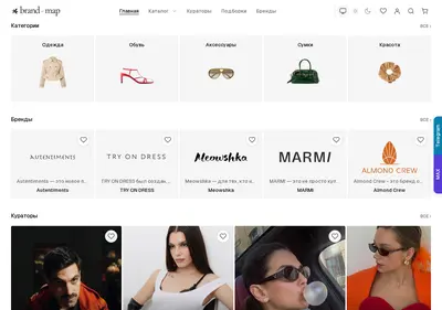 Снимок главной страницы brandmap.ru