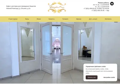 Снимок главной страницы brnn.ru