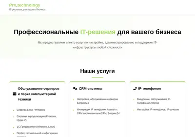 Снимок главной страницы admin74.ru