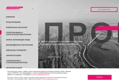 Снимок главной страницы sgp.su