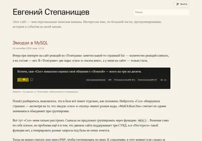 Снимок главной страницы bolknote.ru